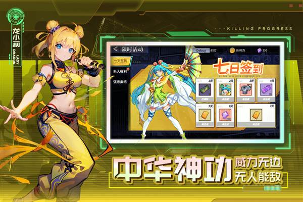 猎码计划 官方安卓版v2.0.8
